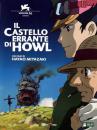 【イタリア語学習の教材に】ハウルの動く城　 |イタリア語ジブリアニメDVD