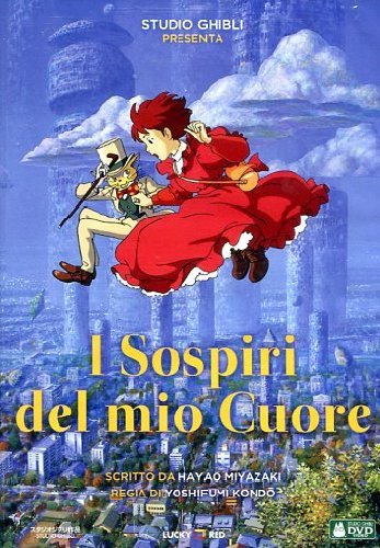 イタリア 語 アニメ dvd